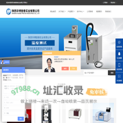 洗瓶机FLOM-高低温恒温循环器CC-气体发生器SPH-200-陕西华博普泰实业有限公司