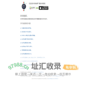 杭州吉露塔软件科技有限公司网站
