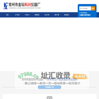 实验室电动离心机-大容量低温离心机-常州金坛科兴仪器
