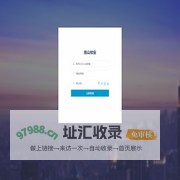 南山牧业