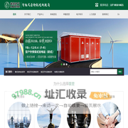 浙江雄楚电气科技有限公司