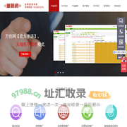 深圳SEO优化_深圳关键词优化_seo外包公司【万创网】