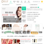 骨筋小颜-发现身边之美，从这里开始