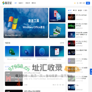 佩奇屋 - 用心发现，择优分享！