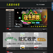 武汉豪车租赁,武汉跑车出租,武汉超跑租车,武汉超跑豪车租赁公司