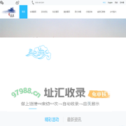 烟台市蓬莱旅游度假区管理委员会