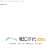 小白智联（北京）信息技术有限公司  iXiaoBai.net 爱生活 爱小白