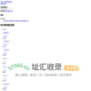 吉屋_发现更好的房子