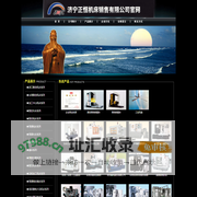 济宁正恒机床销售有限公司,济宁中高档数控机床,济宁起重设备,清理设备现货,检测设备厂家,机床配备件厂家直销