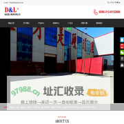 吊钩,吊环,卸扣,链条索具-保定鼎力索具有限公司