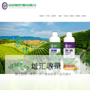 山东科海联邦生物科技有限公司叶面肥,花卉园艺营养液,树木输液袋系列,园林养护
