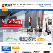 傲昀自动化设备（太仓）有限公司