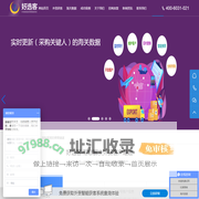 外贸找客户_如何找外贸客户_外贸找客户软件_上海驭岳网络科技有限公司
