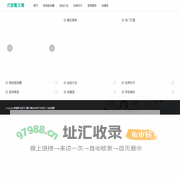 特威网-经典微信朋友圈说说|句子大全