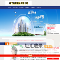 灯光景观护栏_甘肃省平凉市程飞金属制品有限公司