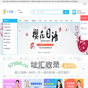 青岛财务会计培训-语言留学-中小学辅导-兴趣爱好培训-资格认证培训-IT-学历教育-汇学通