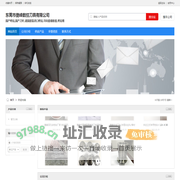 东莞市捷峰数控刀具有限公司
