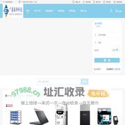首页-深圳市广泰联邦科技有限公司