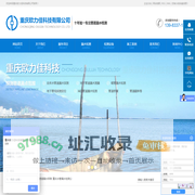 重庆管道漏水检测_消防管道漏水探测_重庆水管漏水检测公司-重庆欧力佳科技有限公司