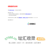 文安县辉亚聚氨酯材料销售有限公司_文安县辉亚聚氨酯材料销售有限公司