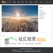 欢迎-郑州一聊信息科技有限公司-首页