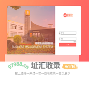 系统跳转首页