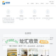 厦门育哲集团有限公司