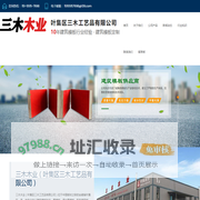 清水建筑模板批发厂家-建筑覆膜板-酚醛镜面板-叶集三木木业