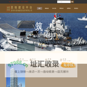 深圳市恩维建设投资有限公司