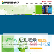 郑州拓绚商贸有限公司【官网】-专业无纺布制品厂家