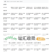 52图 - 头像、壁纸、背景图、表情包、唯美图片、图片制作工具，你想要的我都有！