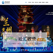 广州建业网络科技有限公司