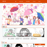重庆梦之缘网络技术有限公司