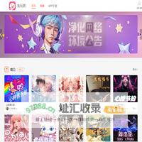 点点开黑 - 享受游戏交友的乐趣