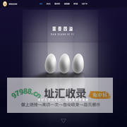 鲜蛋优选到家