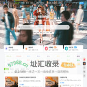 倾慕云小窝–全站免费下载