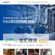 绍兴舜维设备工程有限公司_舜维设备工程