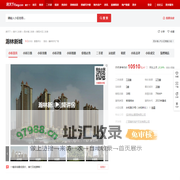 【南宁瀚林新城小区,二手房,租房】- 南宁房天下