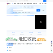 科企岛-一站式数字科创服务平台