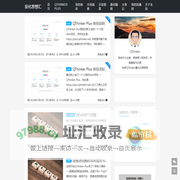 量化思想汇 - 思维量化 量化思维
