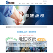 广州万企智能科技有限公司