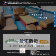 延序包装科技（上海）有限公司