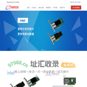 世纪红日官网