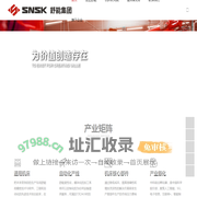浙江舒能工业集团有限公司_舒能数控_畅能精机_台旭数控