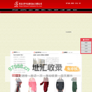 羊绒_羊绒线_羊绒面料_羊绒毯_羊绒被_羊绒世家 日伊丰达 欢迎您