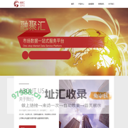 融聚汇