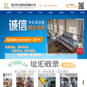 宜兴市久铭科技有限公司
