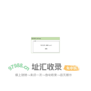 提 示 信 息 - Info Prompt
