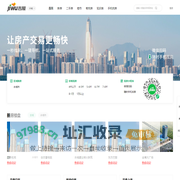 永城买房_永城房产网_永城购房找吉屋网 - 永城吉屋网