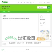 南方红豆杉果园__苗青青_青青花木网